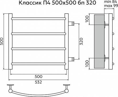 Классик П4 500х500 бп320 Полотенцесушитель TERMINUS Чапаевск - фото 3