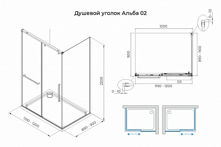 Душевой уголок слайдер Terminus Альба 02 900х1200х2200  прямоугольник чёрный Чапаевск - фото 3