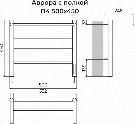 Аврора с/п П4 500х450 Электро (quick touch) Полотенцесушитель TERMINUS Чапаевск - фото 3