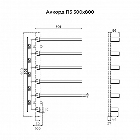 Аккорд П5 500х800 электро Полотенцесушитель TERMINUS Брашированное золото Чапаевск - фото 6 Аккорд П5 500х800 электро Полотенцесушитель TERMINUS Брашированное золото Чапаевск - фото 6