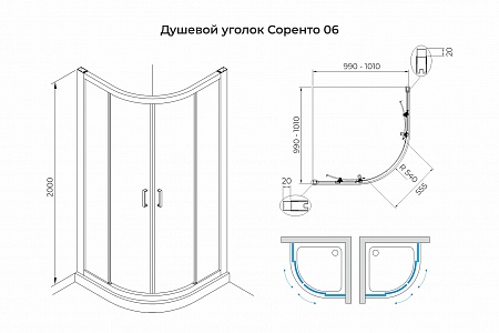 Душевой уголок слайдер Terminus Соренто 06 1000х1000х2000  четверть круга хром Чапаевск - фото 3