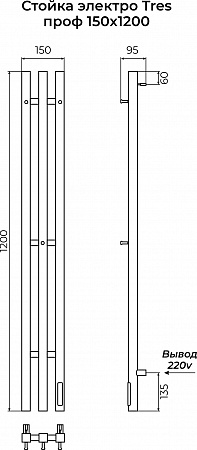 Стойка электро TRES проф1200 TERMINUS Сатин Чапаевск - фото 4 Стойка электро TRES проф1200 TERMINUS Сатин Чапаевск - фото 4